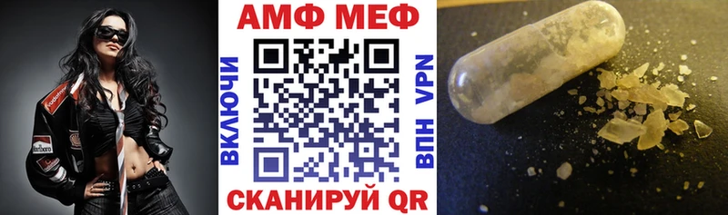 Амфетамин Premium  продажа наркотиков  Туймазы 