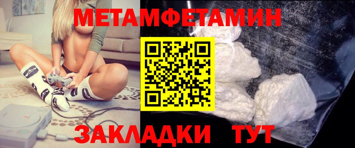 Амфетамин VHQ Туймазы