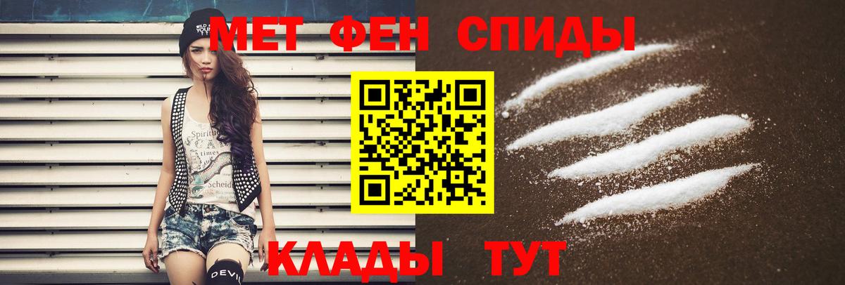 Amphetamine  Вход с VPN  Туймазы  АМФЕТАМИН 98% 