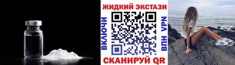 купить наркотик  Туймазы  Бутират 1.4BDO 