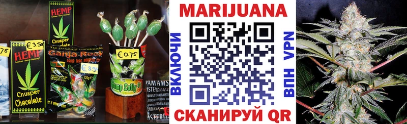 Еда ТГК конопля  наркошоп  Туймазы 