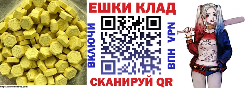 KRAKEN рабочий сайт  даркнет сайт  Туймазы  Экстази VHQ 