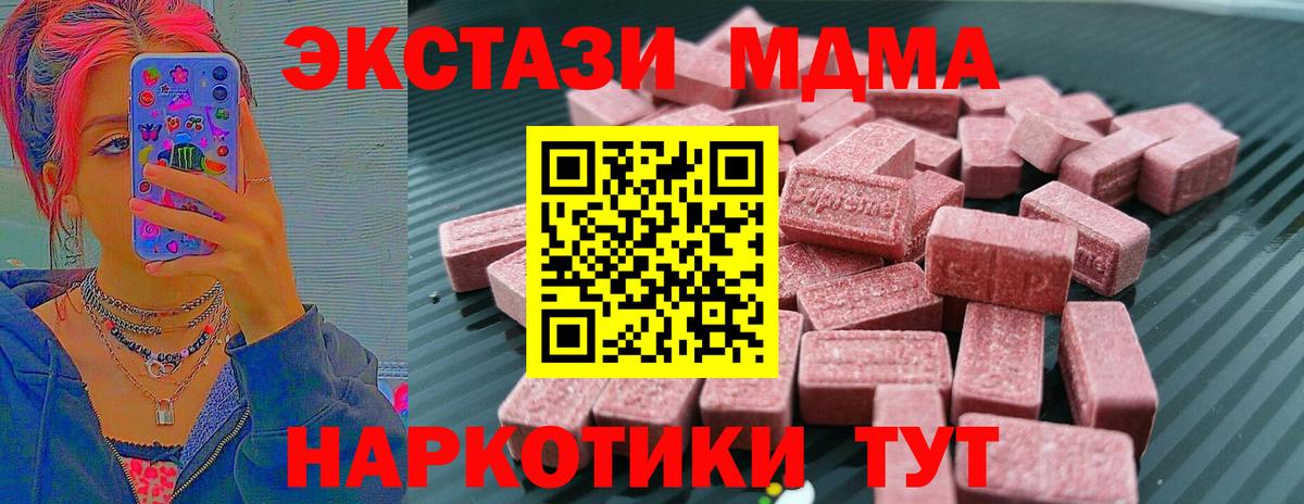 ЭКСТАЗИ VHQ Туймазы