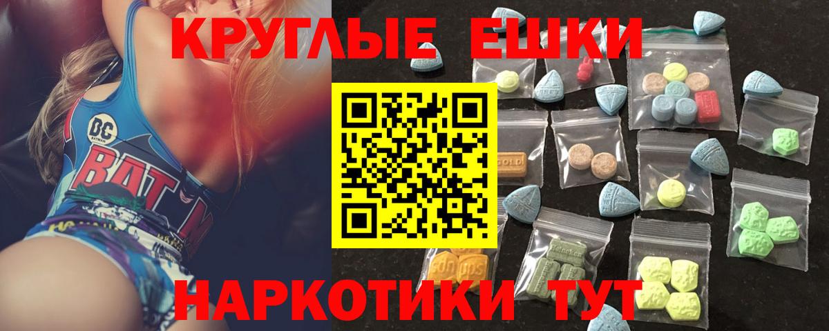 Туймазы  Марихуана  Вход с VPN  Гашиш  Меф МЯУ МЯУ кристаллы  Cocaine 