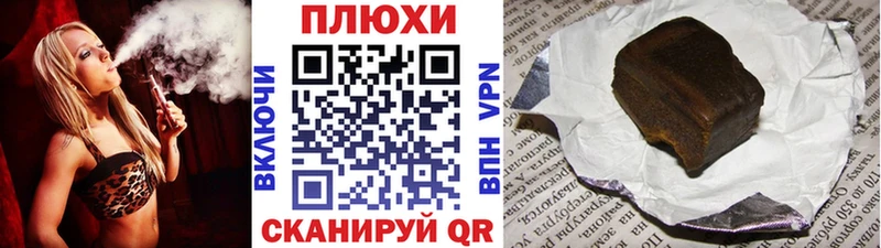 блэк спрут как войти  даркнет сайт  Туймазы  Гашиш Ice-O-Lator 