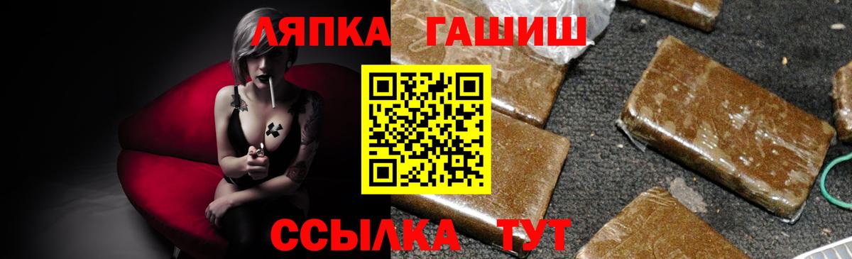 ГАШ 40% ТГК  Вход с VPN  Туймазы  ГАШИШ hashish 