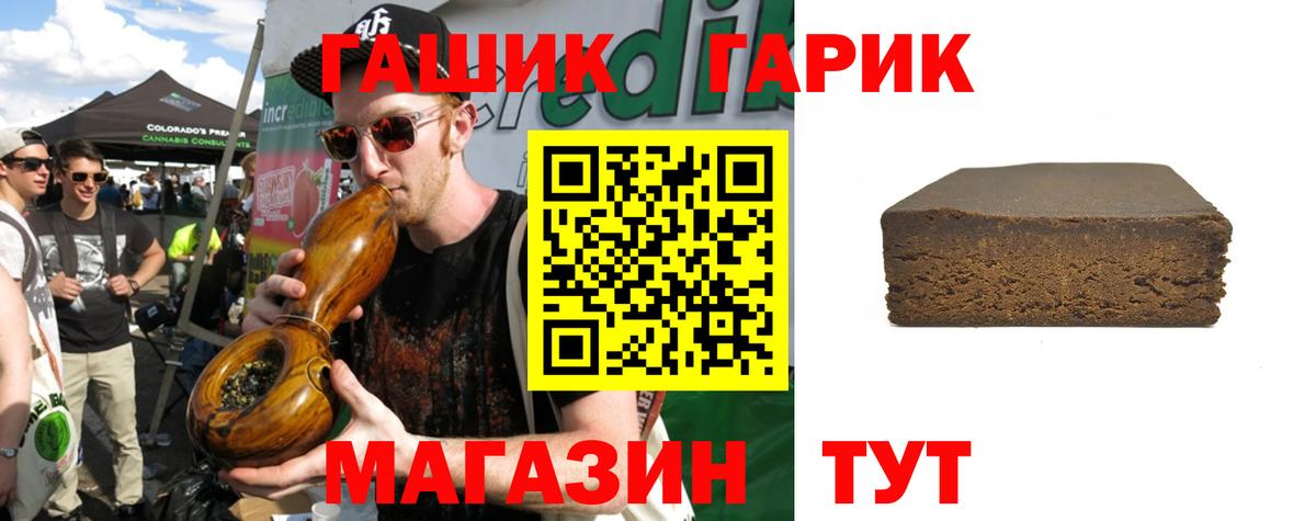 Гашиш ice o lator Туймазы