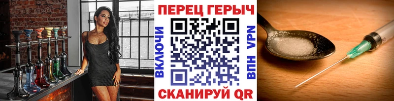 blacksprut вход  наркошоп  Туймазы  ГЕРОИН Heroin 