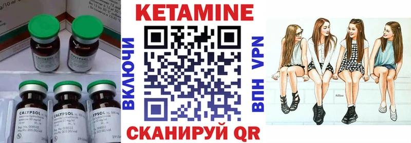 КЕТАМИН VHQ  Туймазы 