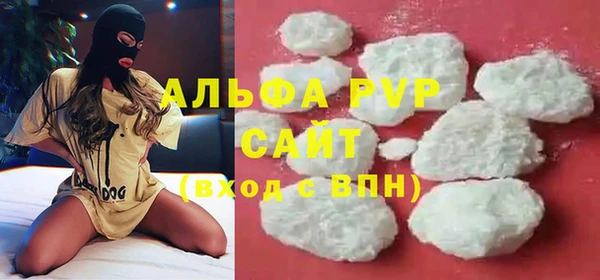 мескалин Мурманск