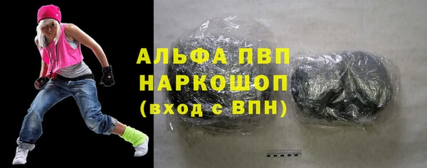 прущие крисы Лихославль