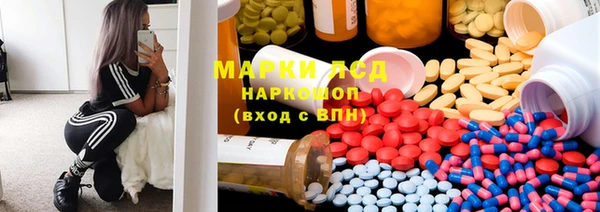 мескалин Мурманск
