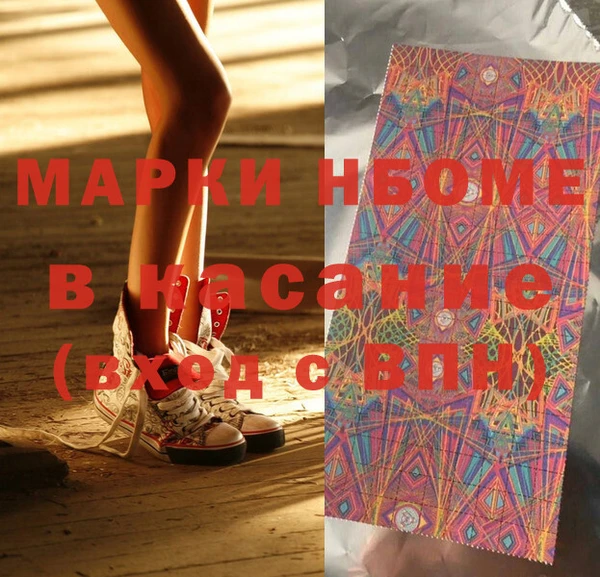 прущие крисы Лихославль