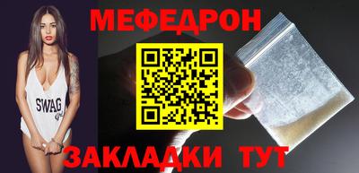 крисы Обь