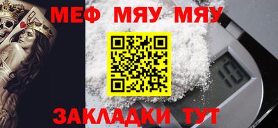 крисы Обь