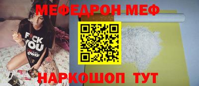 крисы Обь