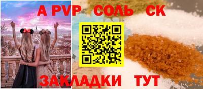крисы Обь