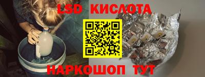 крисы Обь