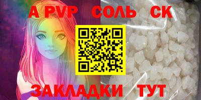крисы Обь
