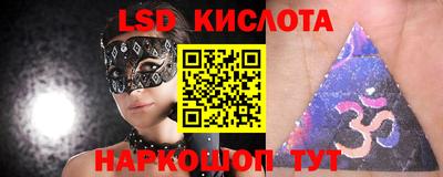 герыч Обнинск