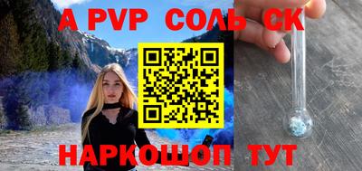 крисы Обь