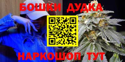 герыч Обнинск