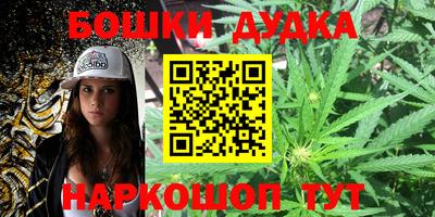 герыч Обнинск