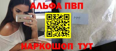 герыч Обнинск
