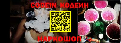 герыч Обнинск