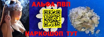 герыч Обнинск
