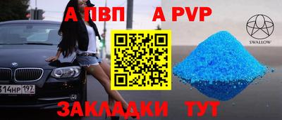 герыч Обнинск