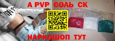 герыч Обнинск