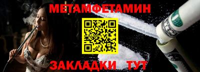 крисы Обь