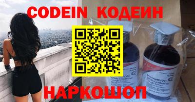 герыч Обнинск