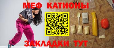 крисы Обь