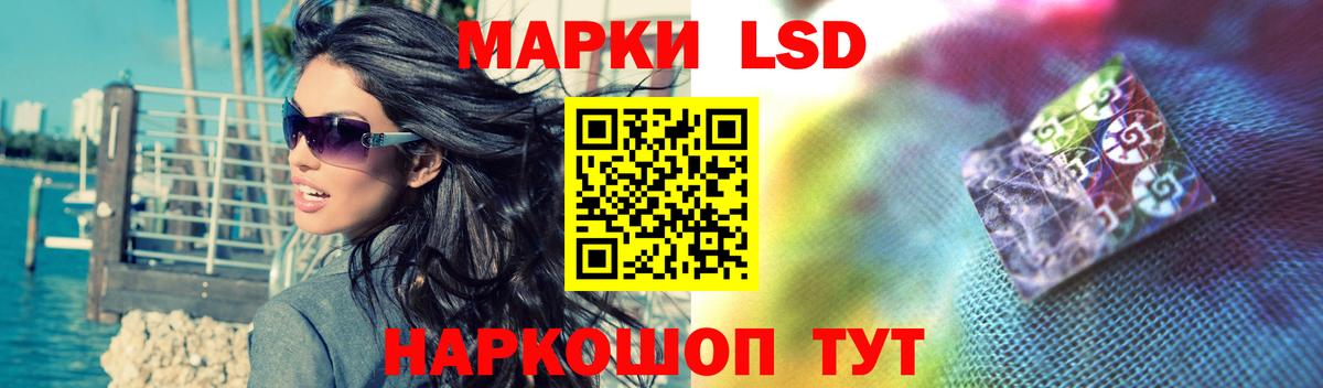ЛСД экстази кислота Туймазы