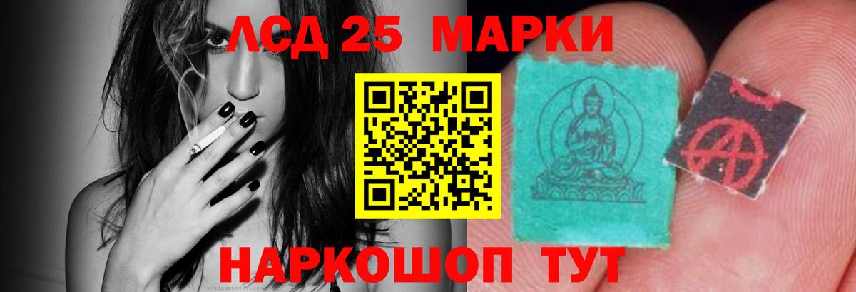 Туймазы  Лсд 25 экстази кислота  Вход с VPN 