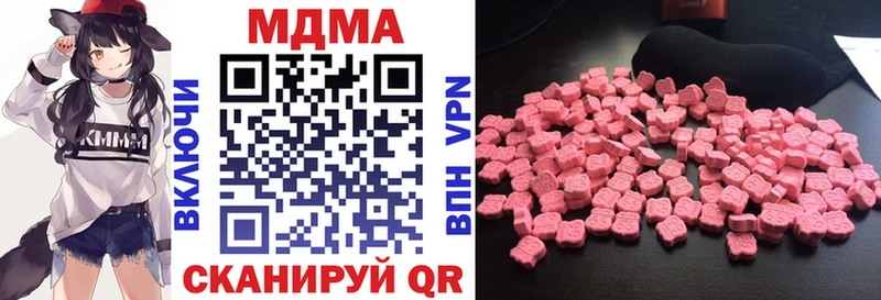MDMA кристаллы  OMG зеркало  Туймазы 