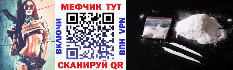 Меф мука Туймазы