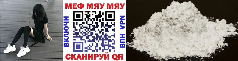 магазин    Туймазы  МЕФ VHQ 
