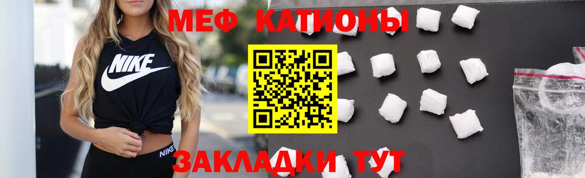 МЕФ  Туймазы