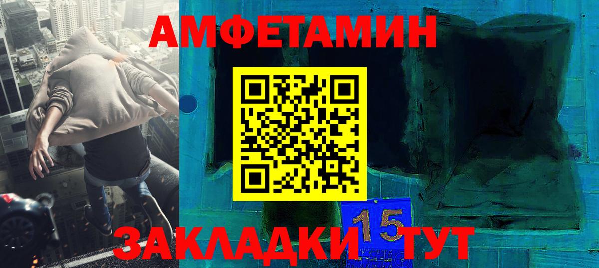 МЕТАМФЕТАМИН мет Туймазы