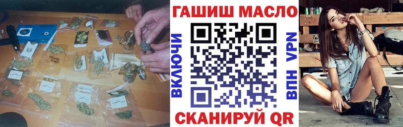 закладки  Туймазы  ТГК концентрат 