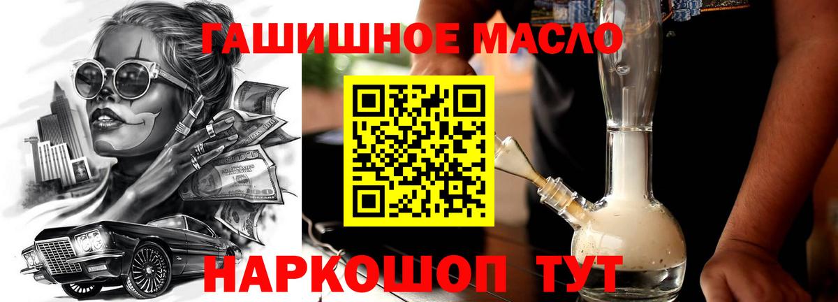 Туймазы  ТГК Wax  Вход с VPN 