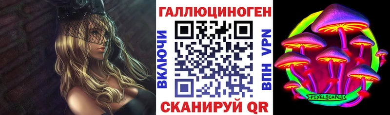 Галлюциногенные грибы мицелий  KRAKEN как зайти  Туймазы 