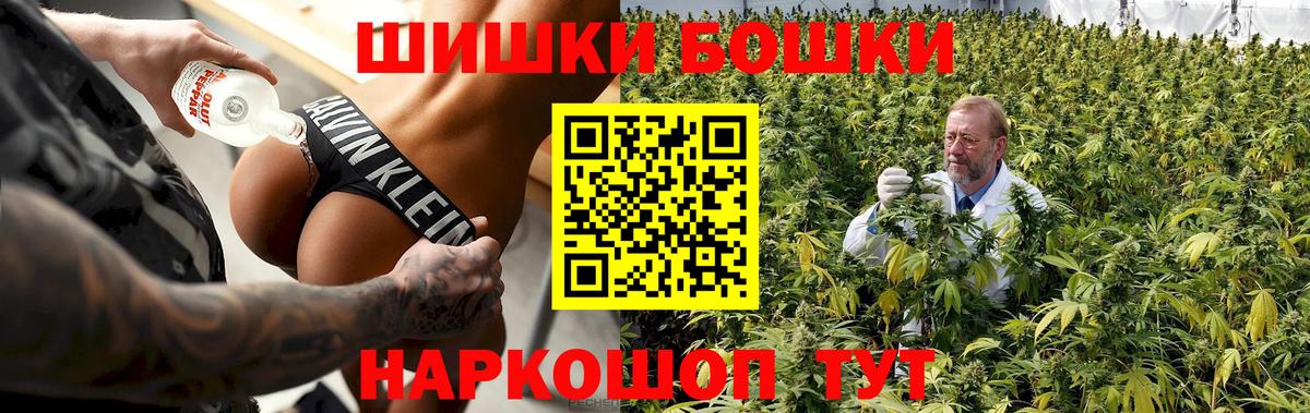 Марихуана Ganja  Вход с VPN  Туймазы  МАРИХУАНА гибрид  Бошки марихуана тримм 